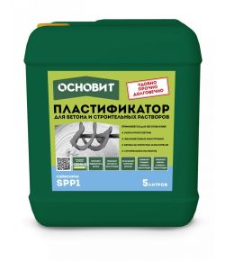 Грунтовки, пропитки