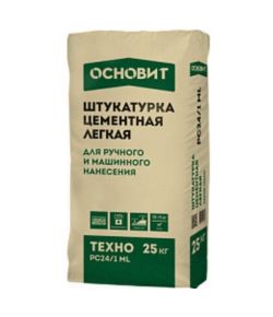 Штукатурки, шпаклевки