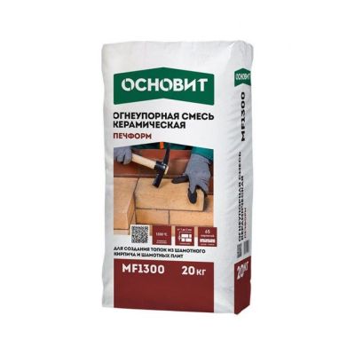 Печная кладочная смесь ОСНОВИТ ПЕЧФОРМ МF1300 (20кг)