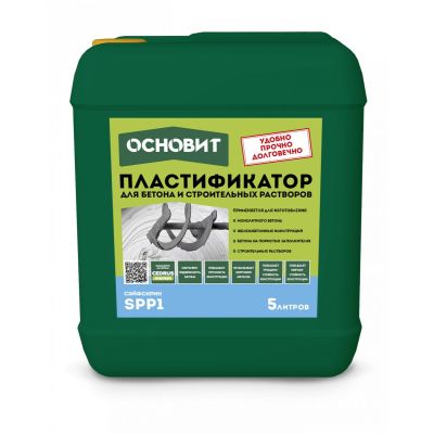 Пластификатор Основит Сэйфскрин SPp1 (5л)