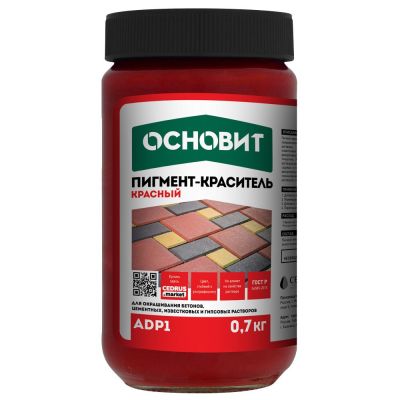 Пигмент краситель Основит КОЛОРСКРИН AdP1 красный (0.7 кг)