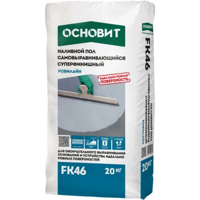 Наливной пол тонкослойный ОСНОВИТ РОВИЛАЙН FK46 R 10кг